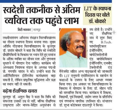 Newspaper Clipping
